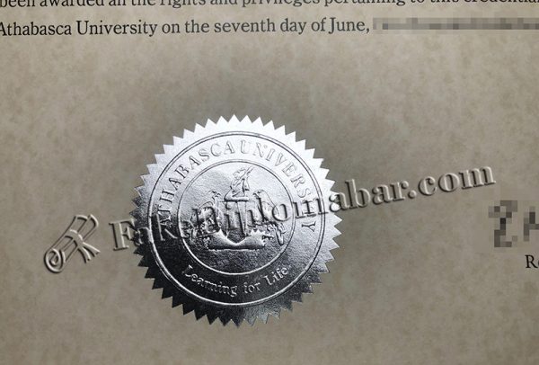 Athabasca University Diploma Silver Hot Stamping Embossed Seal