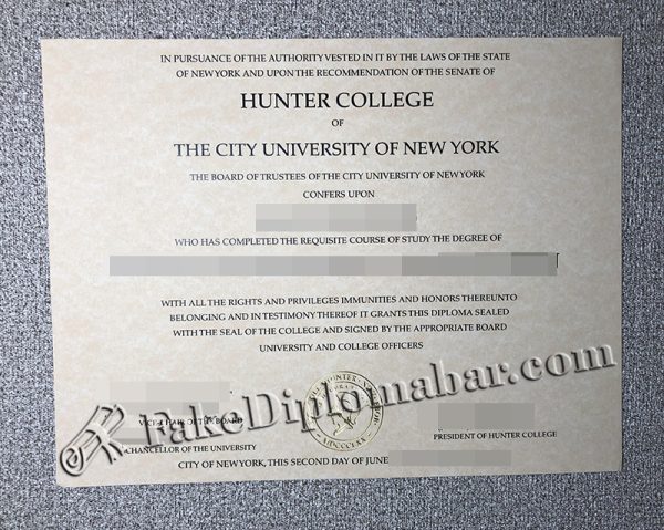 CUNY Hunter College Diploma