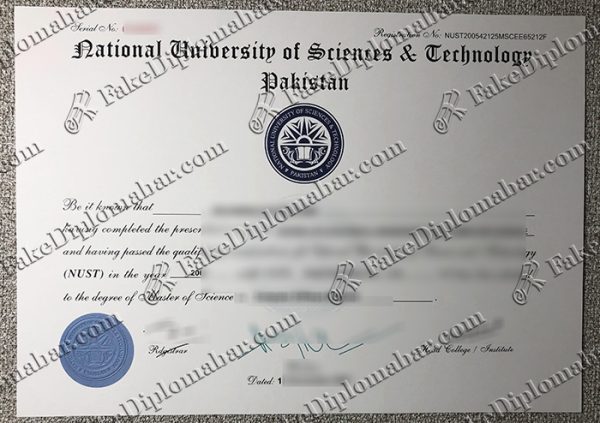 NUST diploma