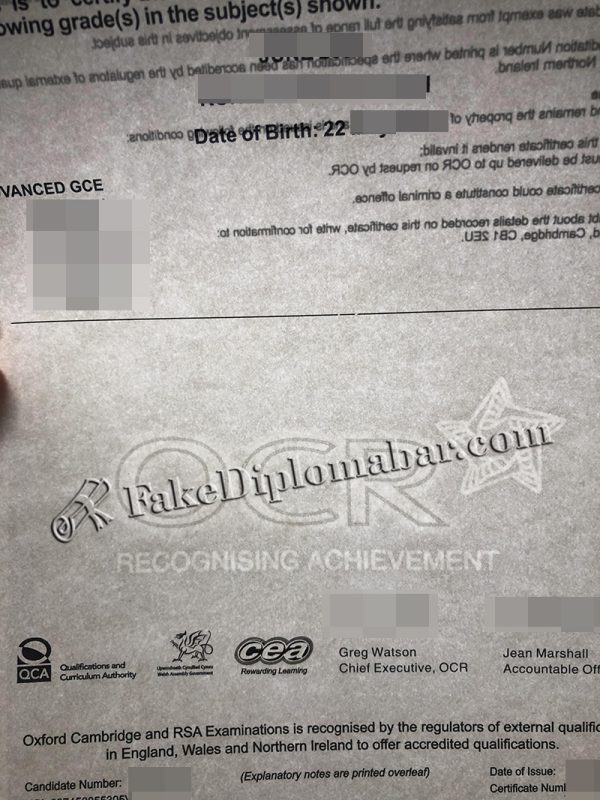 OCR GCE Certificate With Watermark