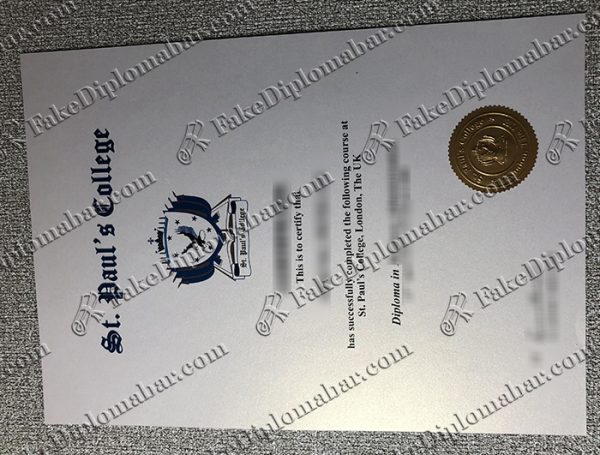 St. Paul's College certificate sample