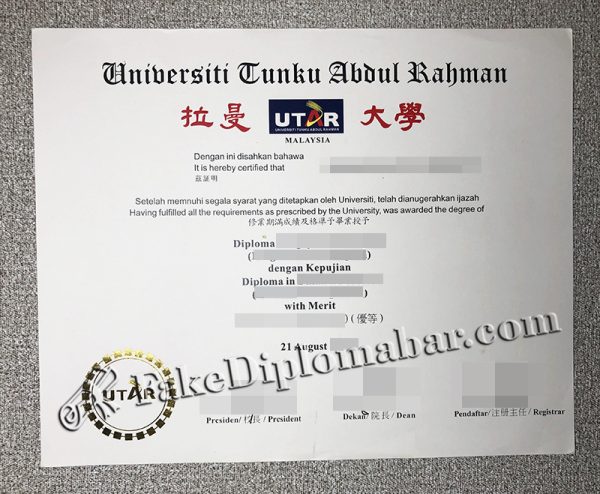 UTAR Diploma