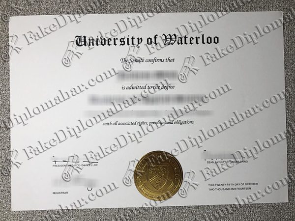 University of Waterloo diploma, University of Waterloo certificate,
