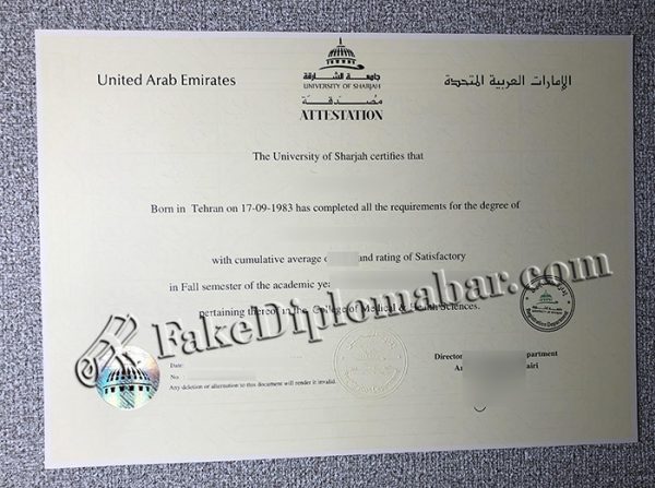 fake UOS diploma