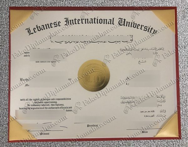 Buy fake LIU diploma online