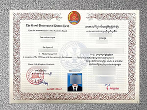 buy fake Royal University of Phnom Penh diploma