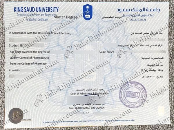 King Saud degree