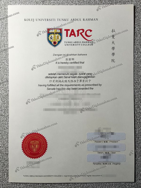 TARC diploma, University System of Tunku Abdul Rahman diploma